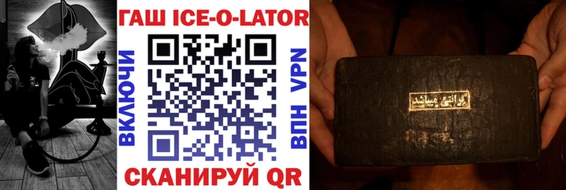 Купить Бошки Шишки  Cocaine  ГАШ  МДМА  Меф  Ельня