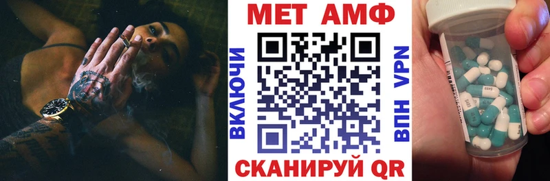 Купить где Ельня АМФ Premium