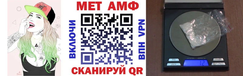 Amphetamine Розовый Ельня