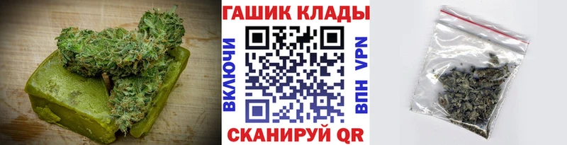 Купить где  Ельня  Печенье с ТГК конопля 