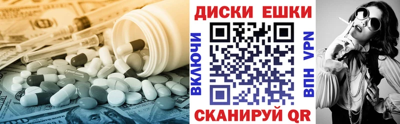 Купить  Ельня  Экстази Дубай 