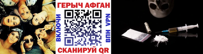 Купить где  Ельня  Героин гречка 