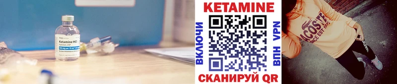 Купить где  Ельня  Кетамин ketamine 