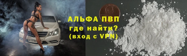 кристаллы Иннополис