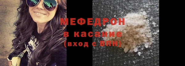 прущая мука Инсар