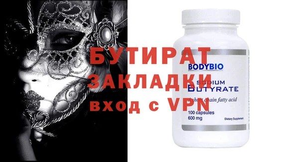прущая мука Инсар