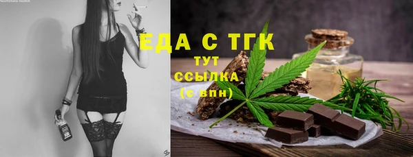 кристаллы Иннополис