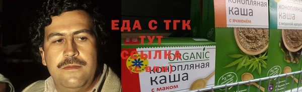 кристаллы Иннополис