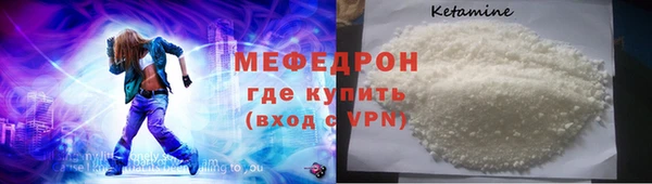 кристаллы Иннополис