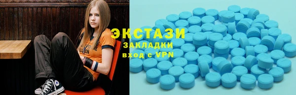 кокаин Инта