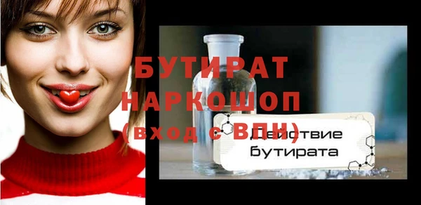 кокаин Инта