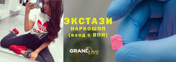 бутик Каменка