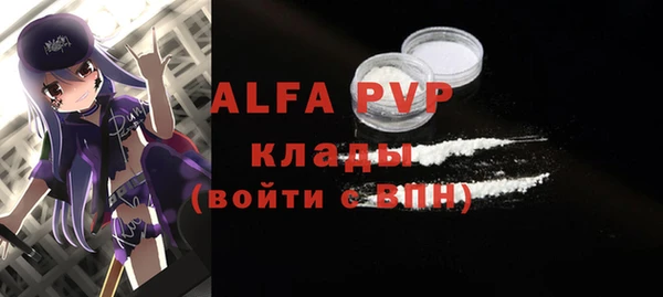 прущая мука Инсар