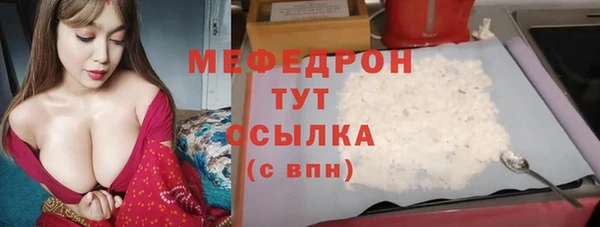 кристаллы Иннополис