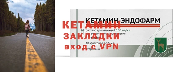 прущая мука Инсар