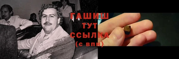 кокаин Инта