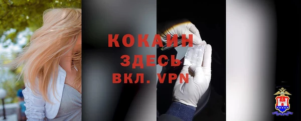 кокаин Инта