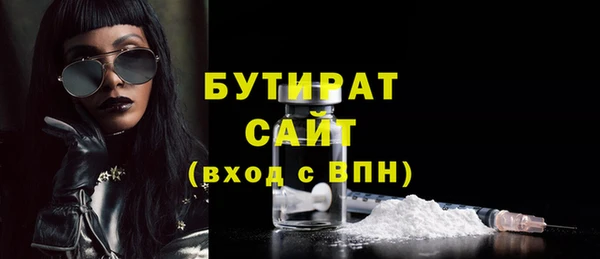 кристаллы Иннополис