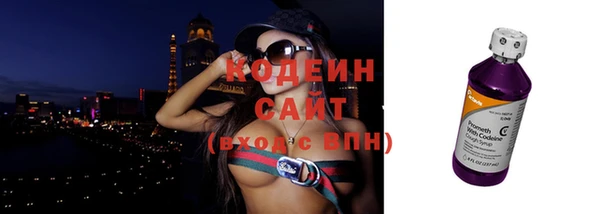 кокаин Инта