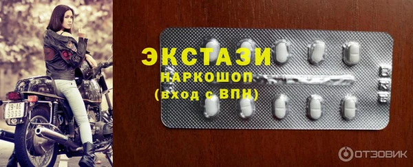 кристаллы Иннополис