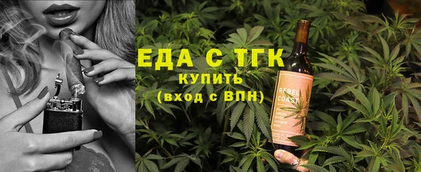 кокаин Инта