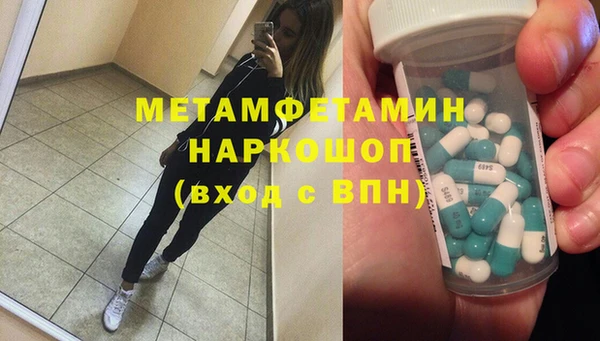кристаллы Иннополис