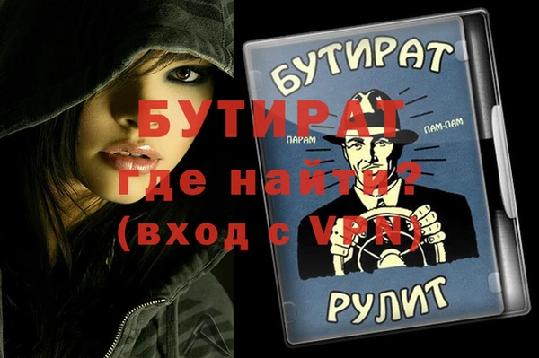 кристаллы Иннополис