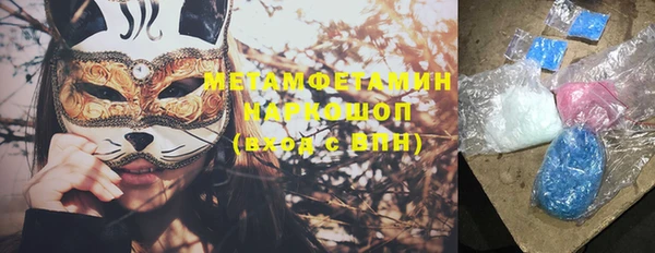 кристаллы Иннополис
