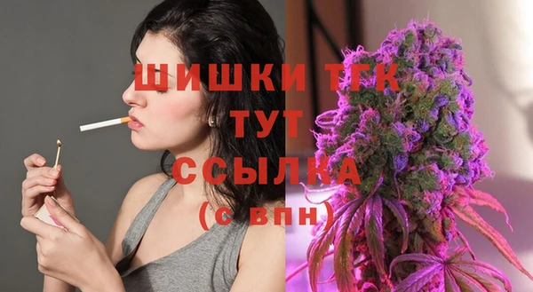 кокаин Инта