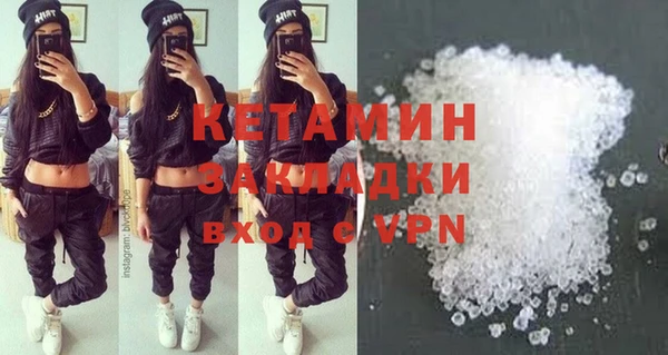 кристаллы Иннополис