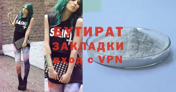 кристаллы Иннополис