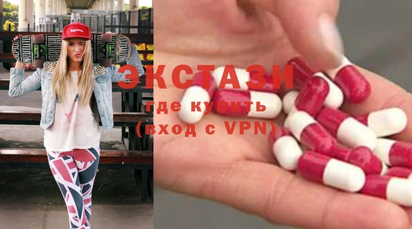 кокаин Инта