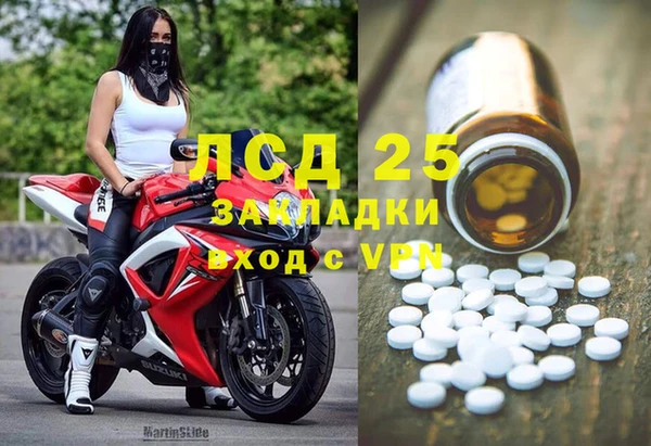 кокаин Инта