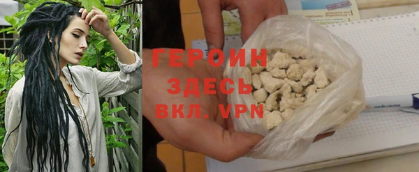 кокаин Инта
