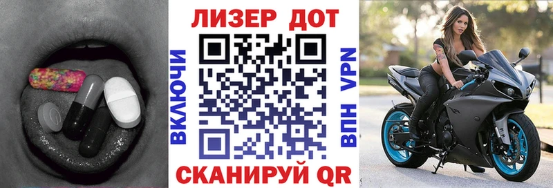 Купить  Ельня  ЛСД экстази кислота 