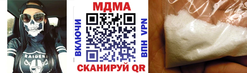 Купить  Ельня  МДМА crystal 