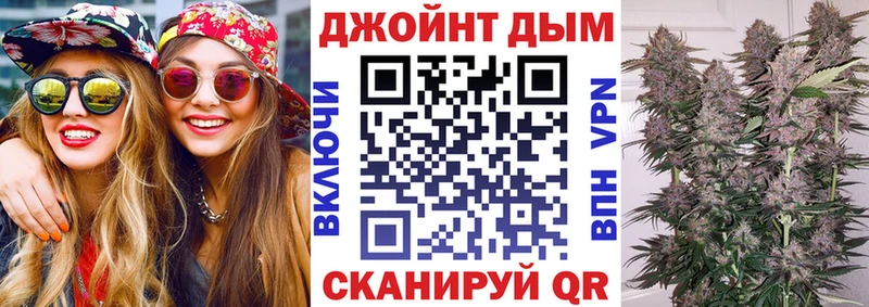 Каннабис план  Купить закладки  Ельня 